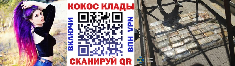 КОКАИН FishScale  Копейск 
