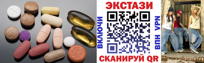 Экстази louis Vuitton  площадка наркотические препараты  Копейск 