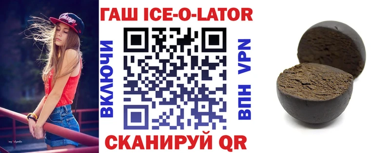 купить  сайты  Копейск  ГАШ VHQ 