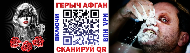 Героин белый  Копейск 