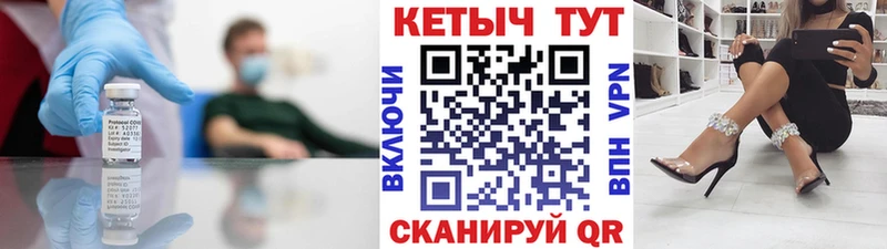 КЕТАМИН VHQ  shop официальный сайт  Копейск  купить наркотик 
