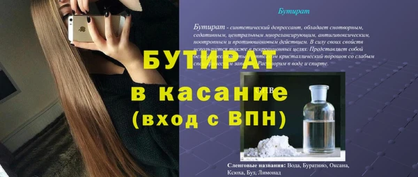 ешки Иннополис