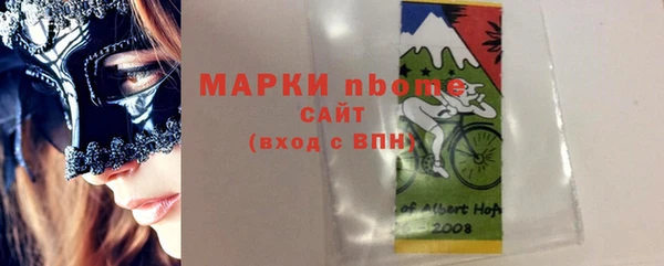 бутик Инсар