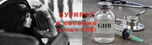 mdma Каменск-Шахтинский