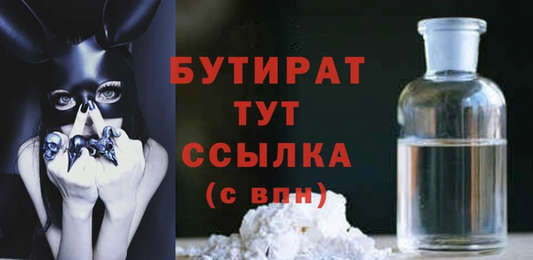 apvp Каменка