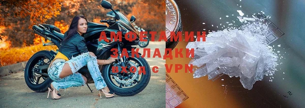 mdma Каменск-Шахтинский