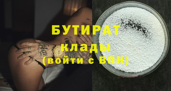 mdma Каменск-Шахтинский