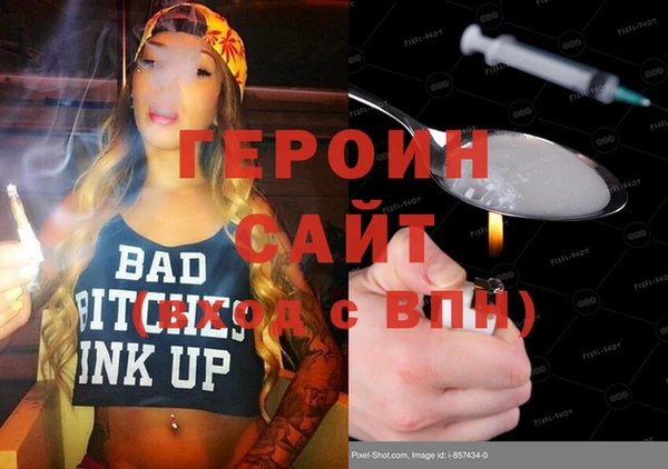 mdma Каменск-Шахтинский