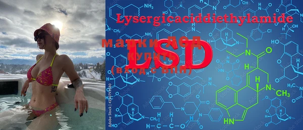 mdma Каменск-Шахтинский