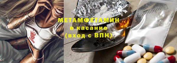 mdma Каменск-Шахтинский