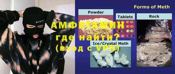 apvp Каменка