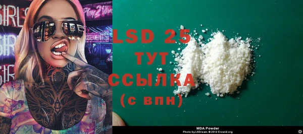 mdma Каменск-Шахтинский