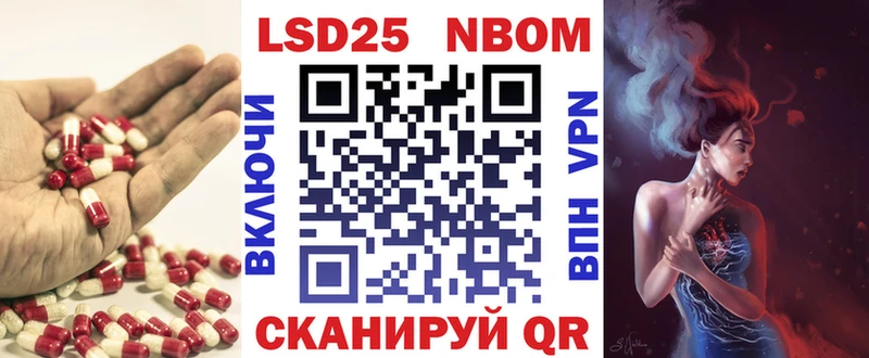 LSD-25 экстази кислота  Копейск 