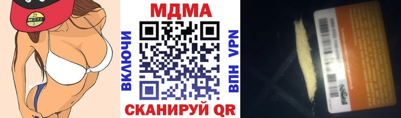 МДМА молли  закладки  нарко площадка клад  Копейск 
