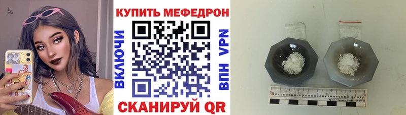 Мефедрон mephedrone  мориарти телеграм  Копейск  где купить наркоту 