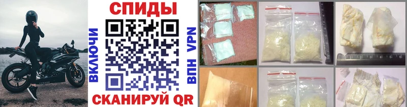 Метамфетамин Декстрометамфетамин 99.9%  купить наркотики цена  Копейск 
