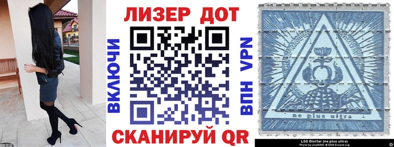 Марки N-bome 1500мкг Копейск