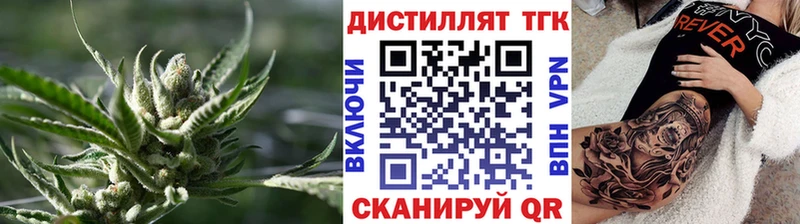 ТГК Wax  как найти   Копейск 